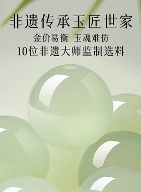 花开云朵和田玉手串