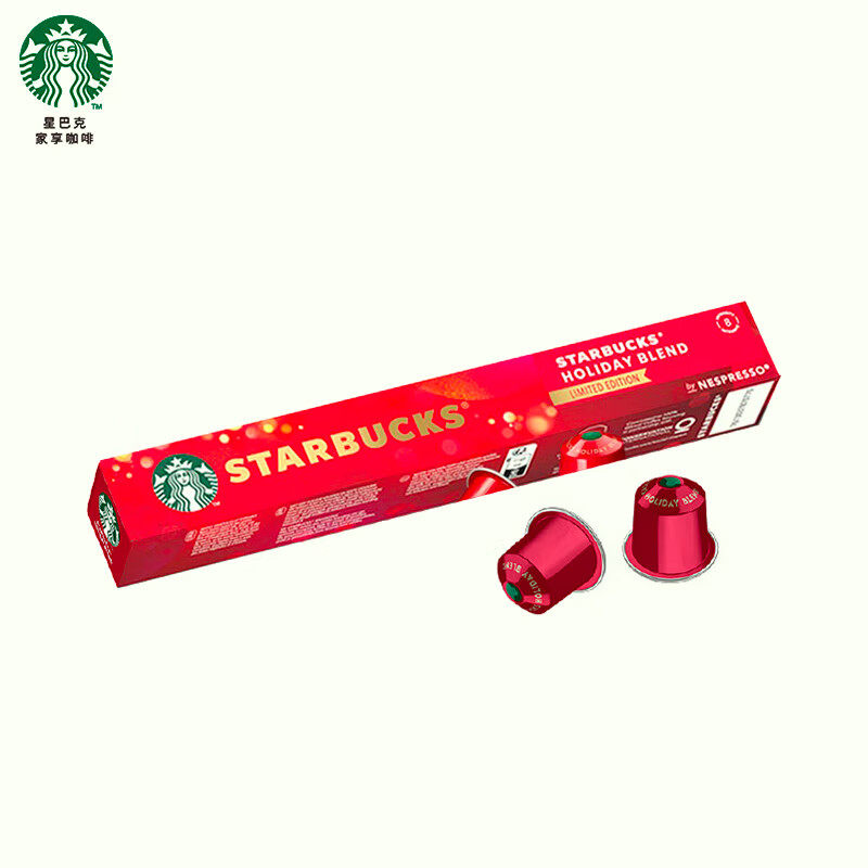 【进口】星巴克节日限定胶囊咖啡nespresso精品胶囊提神工作