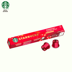 星巴克节日限定胶囊咖啡nespresso10颗