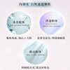 Daike Xinyue Rongguang Silk Soft Powder