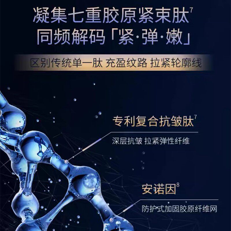 QuadHA/夸迪焕颜凝萃蓝铜胜肽次抛精华液1ml/支*40支/盒