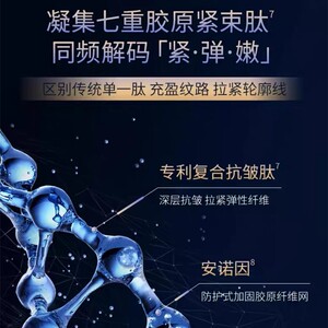 QuadHA/夸迪焕颜凝萃蓝铜胜肽次抛精华液1ml/支*40支/盒