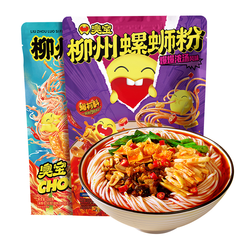 臭宝方便速食柳州螺蛳粉浓汤350g+乐享版280g - 图0