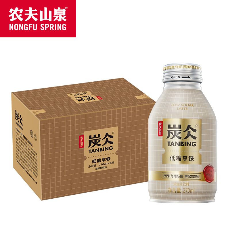 农夫山泉炭仌低糖拿铁浓咖啡饮料270ml×6罐整箱装