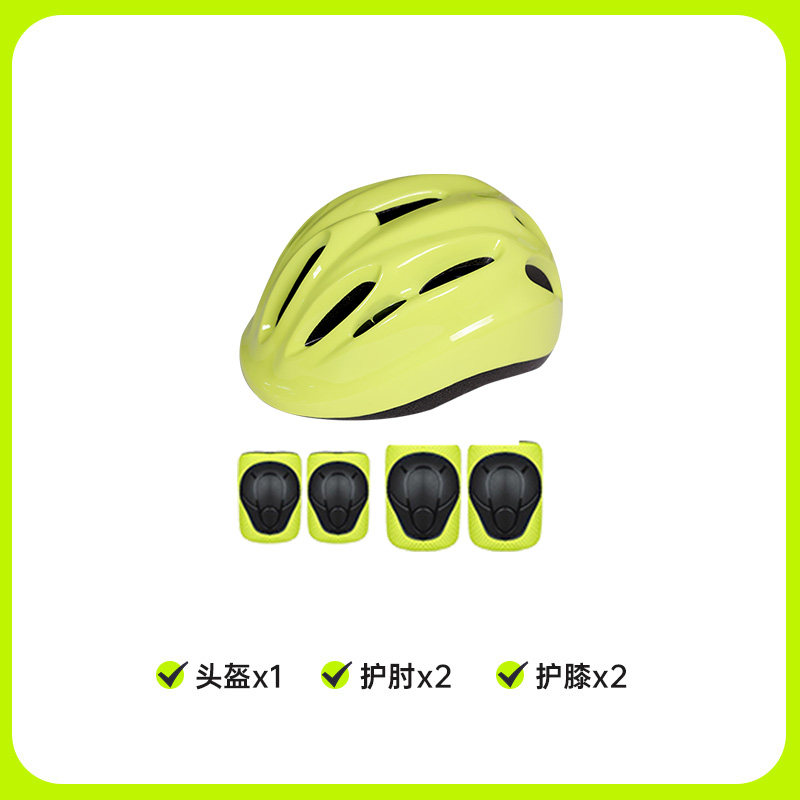 COOGHI酷骑儿童头盔+护具套装,淘宝优惠券,粉丝福利购,淘宝优惠卷