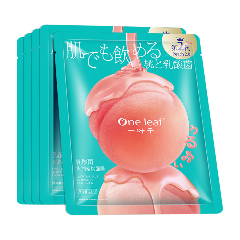 一叶子乳酸菌桃子5片补水保湿面膜 天猫超市贴片面膜