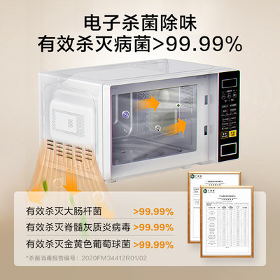 美的微波炉家用智能杀菌