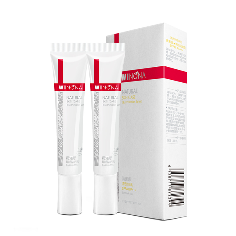 薇诺娜清透防晒乳SPF48PA+++15g*2支_洗护清洁剂_卫生巾_纸_香薰