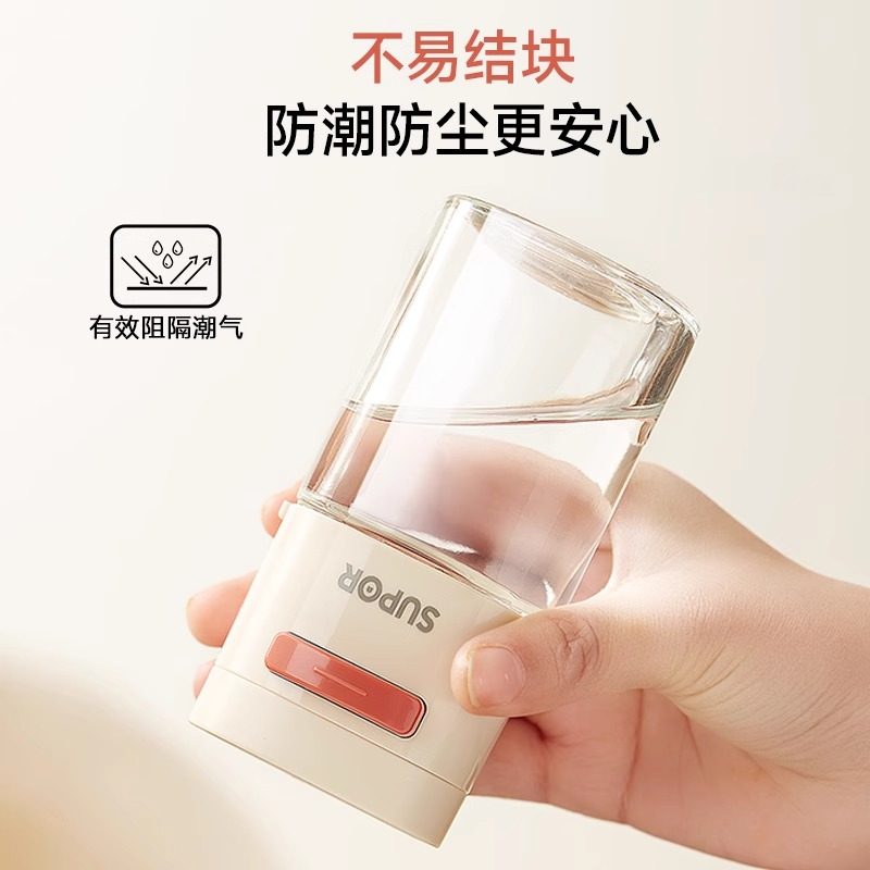 苏泊尔定量盐罐调料盒玻璃厨房调料罐防潮密封味罐家用盐罐调味瓶,淘宝优惠券,粉丝福利购,淘宝优惠卷