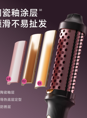 dooraa电热梳丰盈蓬松内扣