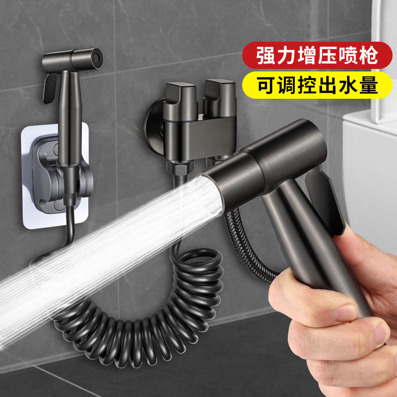 家用马桶喷枪水龙头冲洗器喷头厕所卫生间冲水枪马桶伴侣高压增压 - 图2