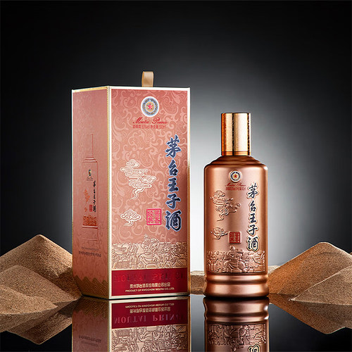 【天猫自营】茅台王子酒2026版酱香经典53度酱香型白酒500ml*1瓶 - 图0
