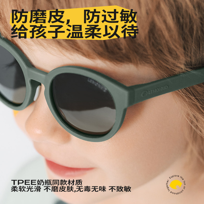 柠檬宝宝儿童遮阳墨镜男女童防紫外线防晒太阳镜男孩女孩太阳眼镜