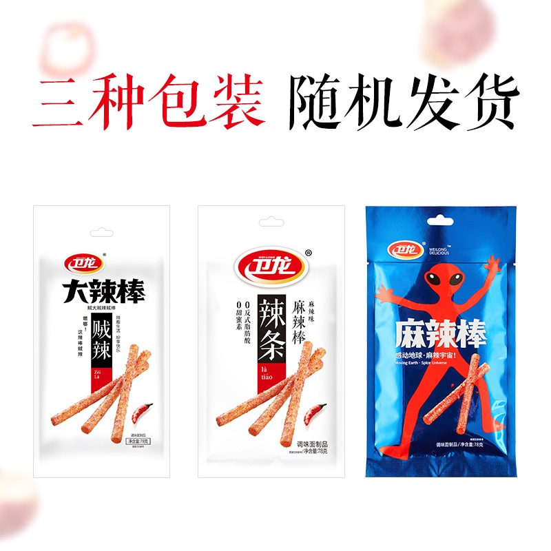 卫龙零食大包辣条1540g网红小吃货休闲送礼包亲嘴烧魔芋爽聚餐_零食_坚果_特产