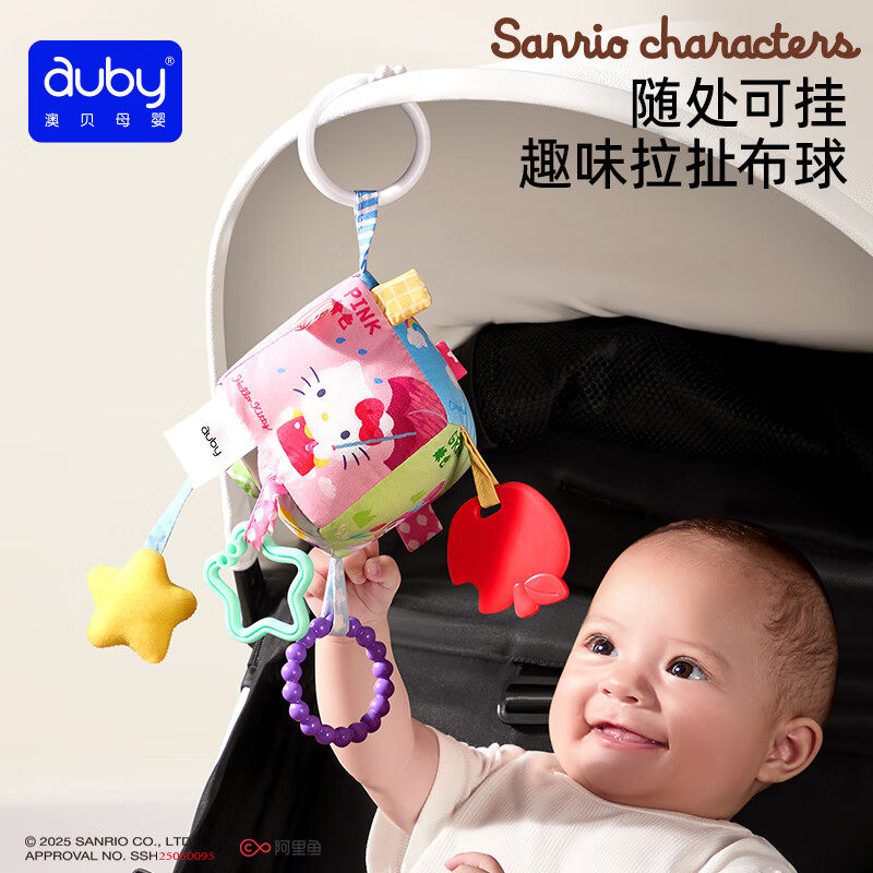 澳贝宝宝训练布书早教婴儿益智玩具可咬撕不烂儿童认知启蒙礼盒,淘宝优惠券,粉丝福利购,淘宝优惠卷