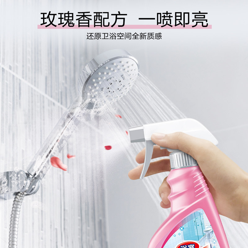 花王清洁剂强力去污玻璃水垢除垢剂 天猫超市多用途清洁剂