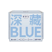 她研社深藏BLUE不漏卫生巾日用240*8片