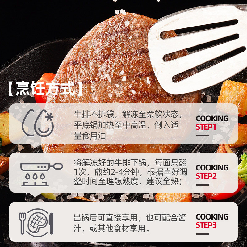 大希地整切菲力西冷牛排儿童黑椒牛扒套餐牛肉家庭半成品新鲜日期