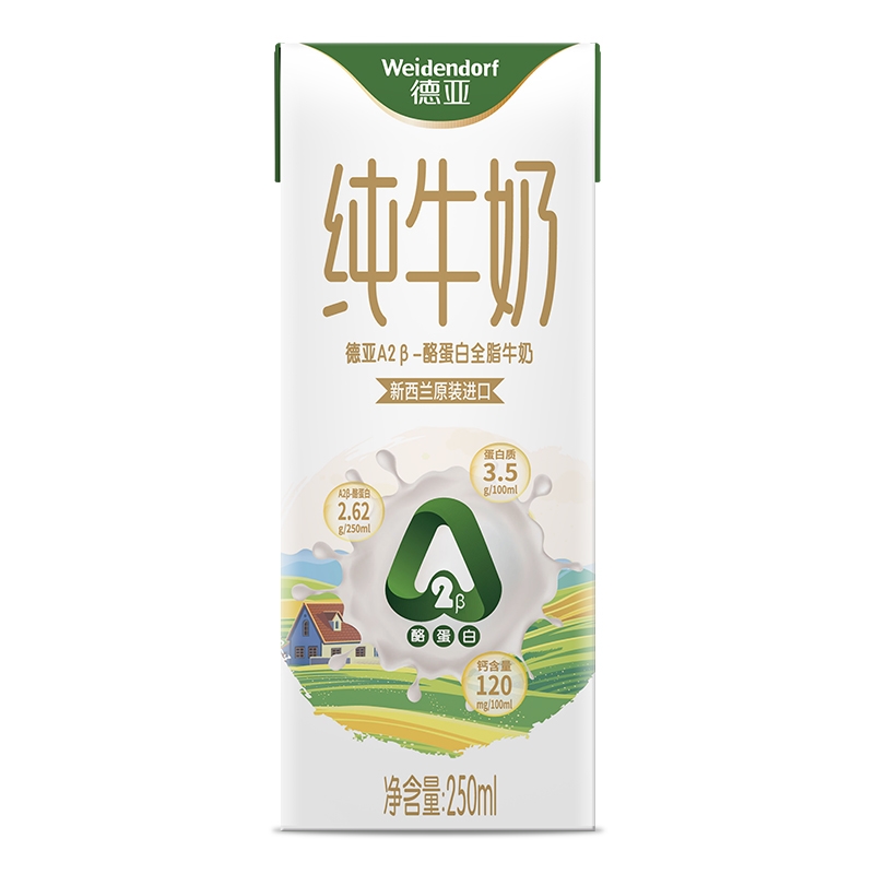 【进口】德亚A2β-酪蛋白全脂纯牛奶250ml*24盒儿童高钙早餐奶-图1