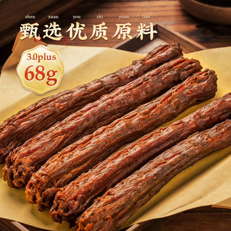 回味一梦 风干鸭脖4口味68g*4麻辣/香辣/黑鸭/孜然氮气鲜追剧零食 - 图2