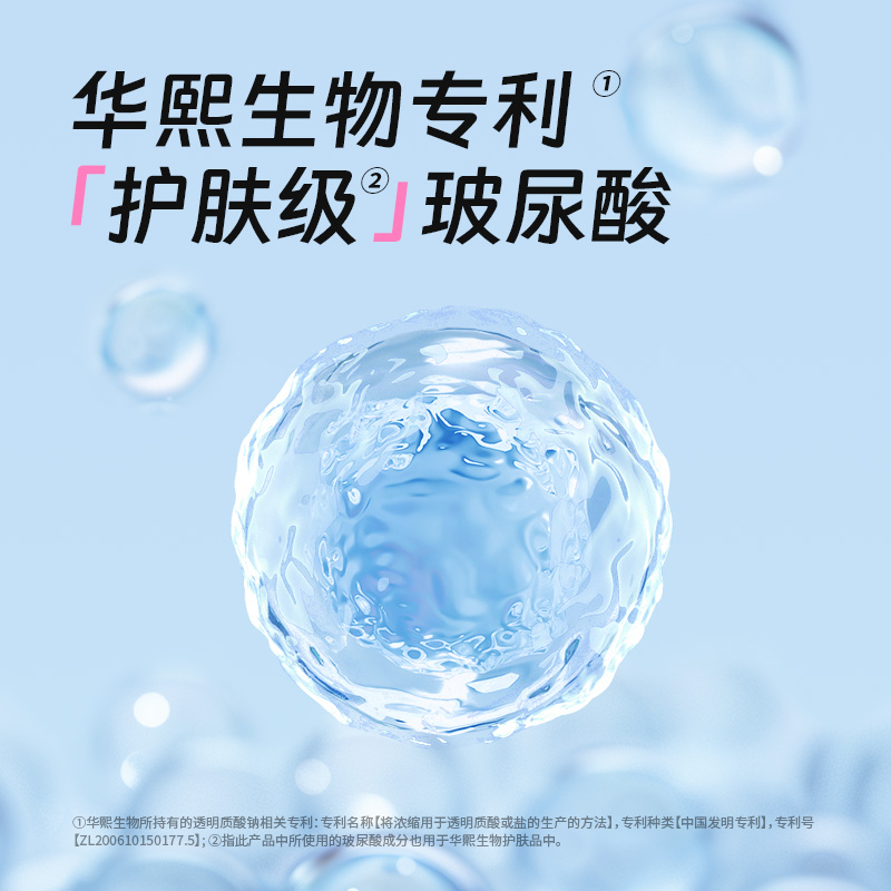 杜蕾斯避孕套杜杜玻玻套18只水润玻尿酸超薄润滑安全套套官方正品