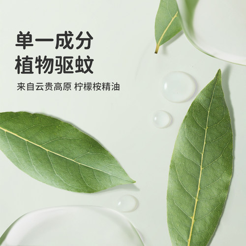 绿鼻子驱蚊手环链专用户外便携全家游玩防叮咬手环 - 图1
