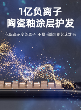 dooraa负离子防缠绕烫发棒
