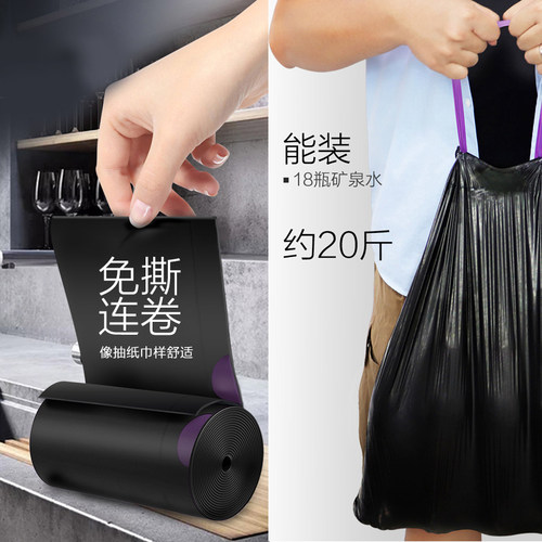 包邮e洁抽绳垃圾袋45*50cm自动收口加厚免撕耐用中号双面2.6丝-图3