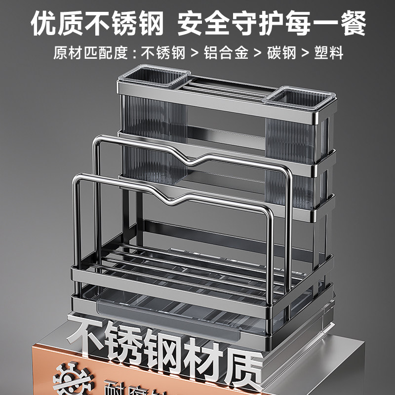 四季沐歌厨房刀架置物架多功能筷子筒放菜刀板刀具一体筷笼收纳架,淘宝优惠券,粉丝福利购,淘宝优惠卷