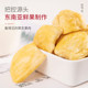 Mihe Hainan specialty freeze-dried fruit snacks