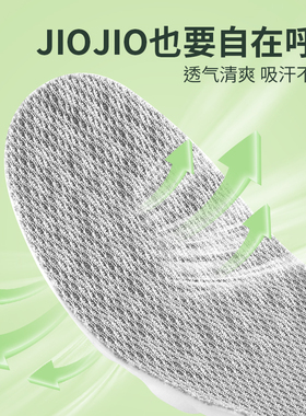 足印部落儿童鞋垫高回弹吸汗透气