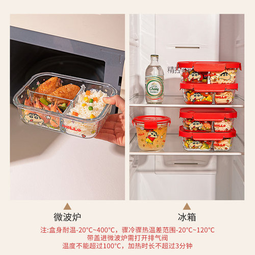 【摩登主妇&蜡笔小新】玻璃饭盒微波炉加热上班族便当盒分格饭盒 - 图1