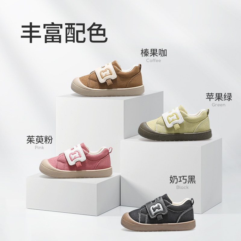 牧童儿童帆布鞋春秋女童防踢防撞幼儿园室内鞋透气软底怀旧男童鞋,淘宝优惠券,粉丝福利购,淘宝优惠卷