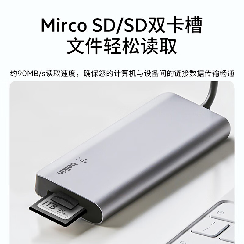 Belkin贝尔金扩展坞7合1macbookpro typec拓展坞转换器usb多接口-图2