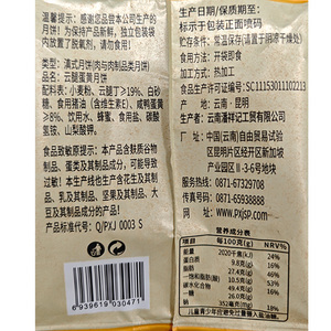 商品图片