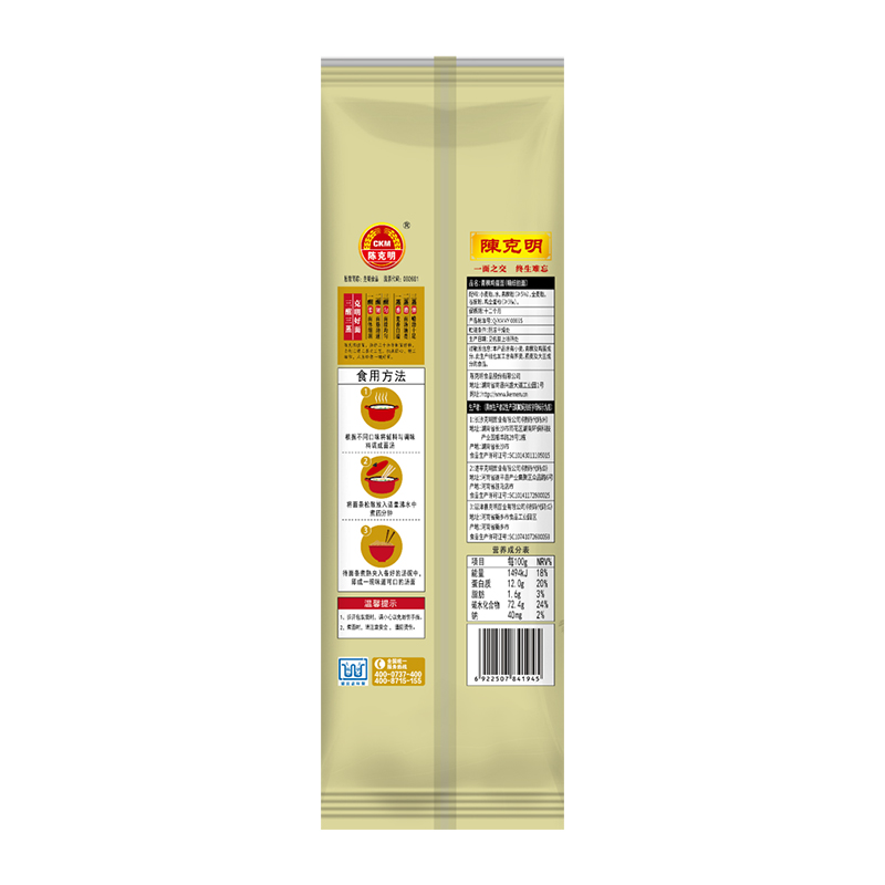陳克明面條掛面雞蛋青稞面精細面750g*3袋早餐速食_天貓超市_糧油調味_速食_干貨_烘焙