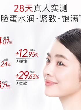 百雀羚维他命B5修护精华乳95ml