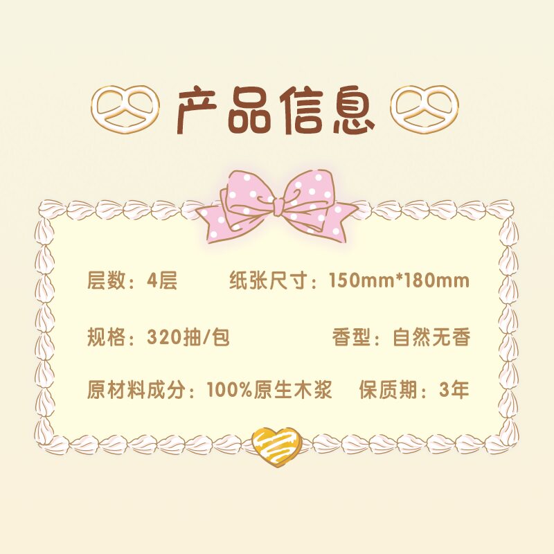 【下拉享补贴】心相印M码4层悬挂式抽纸多规格可选便捷家用