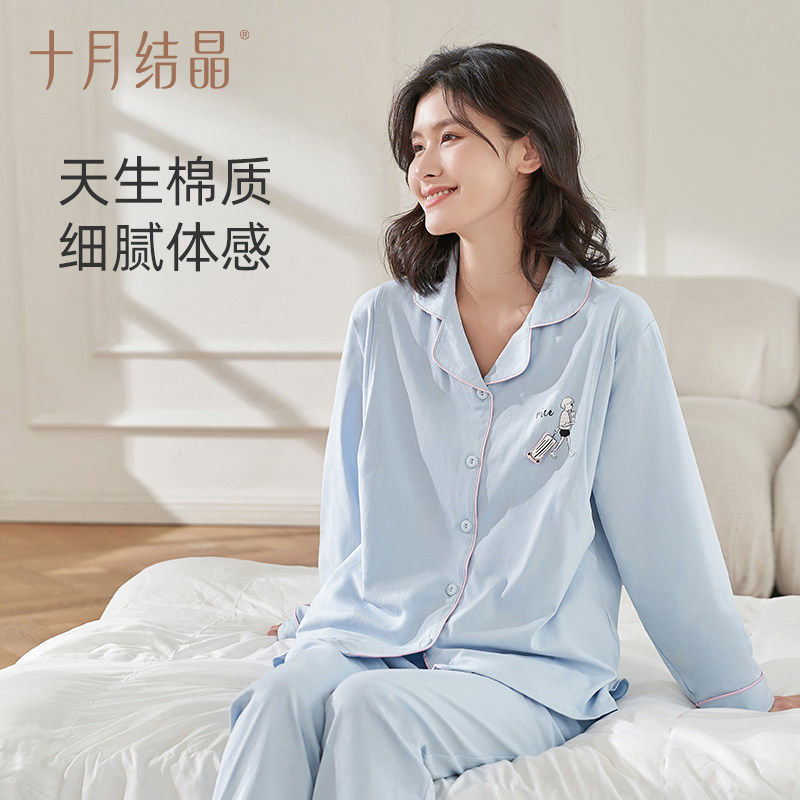  天猫超市哺乳衣/月子服