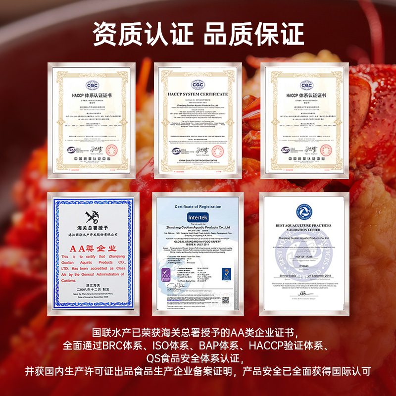 国联蒜蓉小龙虾750g*1盒4-6钱大号18-24只非龙虾尾加热即食半成品_水产肉类_新鲜蔬果_熟食