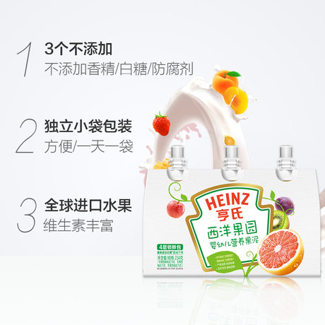 heinz baby fruit puree