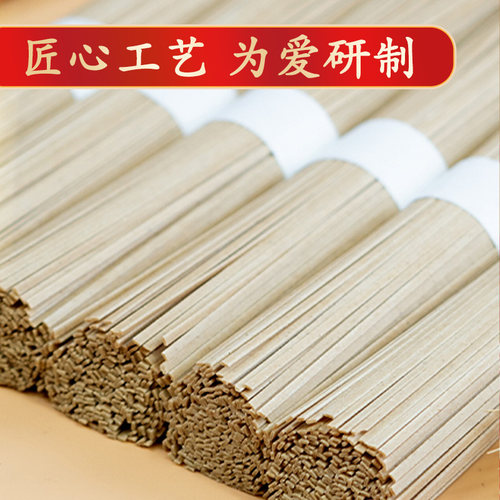 想念红豆薏米+多杂粮挂面营养多谷物汤面早餐面速食面条 - 图3