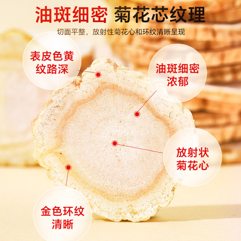 半山农人参片4A级1.0-1.2cm长白山切含片可泡水煲汤新鲜切参送礼,淘宝优惠券,粉丝福利购,淘宝优惠卷