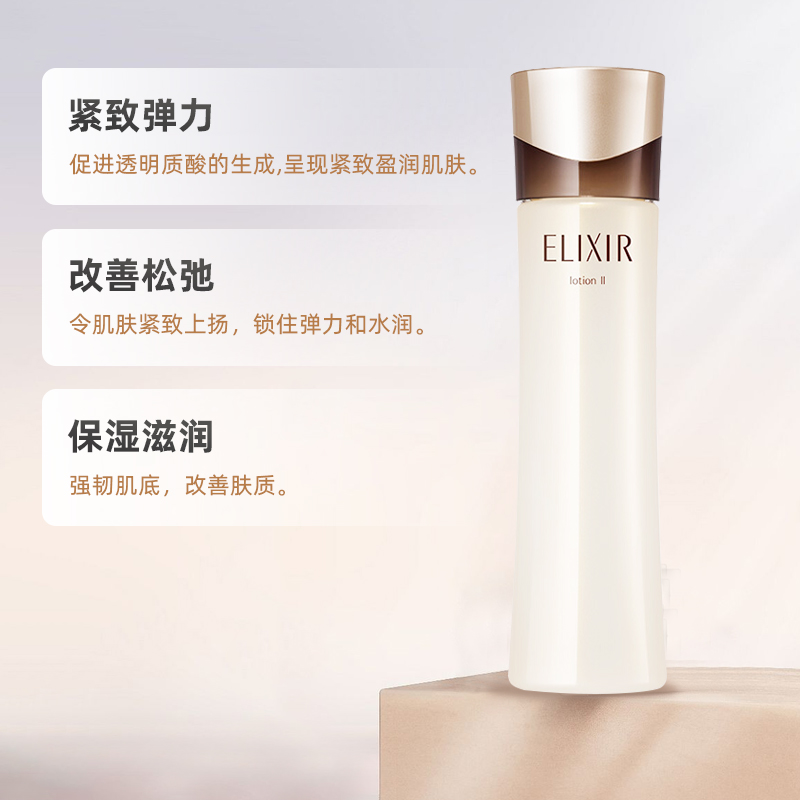 Elixir/怡丽丝尔蕴能凝时柔滑紧实水保湿补水170ml - 图0