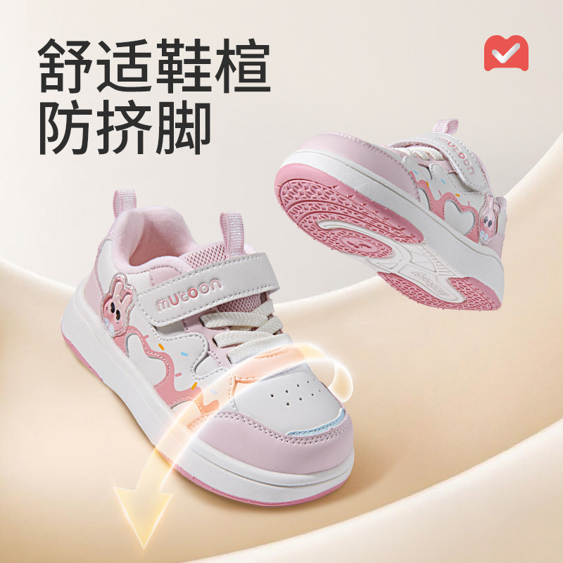 牧童儿童板鞋2025冬季新款女童甜美风加绒棉鞋皮面低帮软底休闲鞋,淘宝优惠券,粉丝福利购,淘宝优惠卷