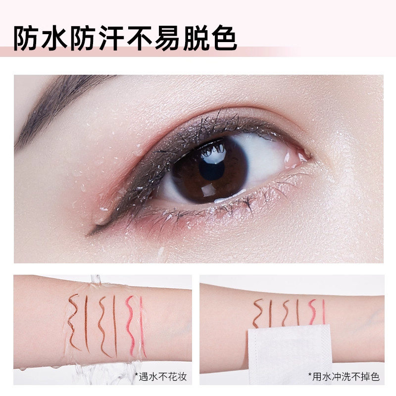 舞动奇迹眼线胶笔极细硬笔防水防汗持久不脱妆不晕染新手学生正品