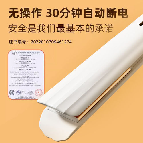 直板夹板直发卷发棒两用小型拉刘海专用神器迷你宿舍小功率便携式 - 图3