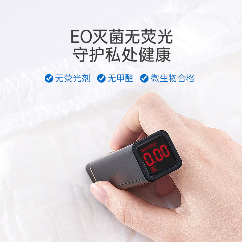 子初计量型产妇卫生巾产后安心裤型产褥期卫生巾待产护理3片/包,淘宝优惠券,粉丝福利购,淘宝优惠卷