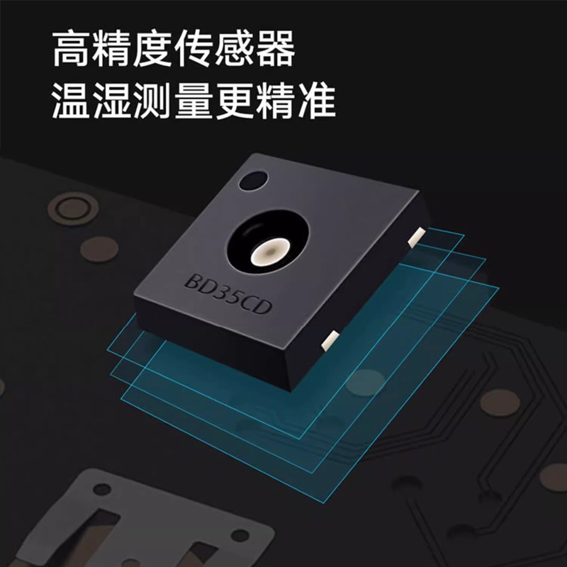 小米米家蓝牙电子温湿度计2家用高精度婴儿房3代,淘宝优惠券,粉丝福利购,淘宝优惠卷