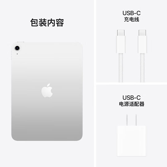 【下拉享淘金币优惠】2025Apple/苹果 iPad11英寸A16芯片平板电脑